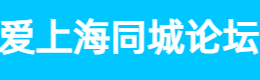 爱上海同城论坛,上海品茶网,上海品茶外卖,上海同城对对碰
